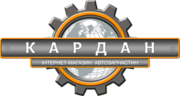 Продаж автозапчастей